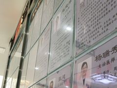 -北京西鹤年堂中医医院