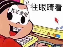 -闻酥园(大慈寺店)