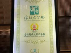 -香港新发烧腊茶餐厅(书城店)