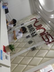-瑞尼丝国际专业脱毛连锁