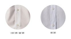 点击看大图 -Shanna Tailor西服.夹克.礼服全定制(科技馆店)