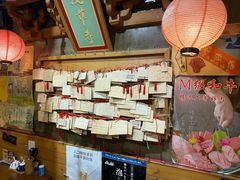 -牛也烧肉(摩尔城店)