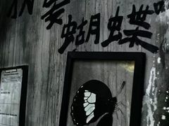 -屋有岛沉浸游戏旗舰店(中山公园店)