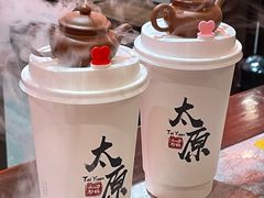 -山四砂锅(太原钟楼街店)