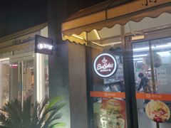 -便利蜂(复兴门内大街远洋大厦店)