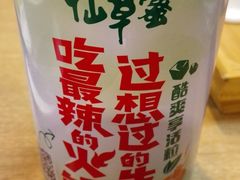 -台北楚楚园馅饼粥(虹桥南丰城店)
