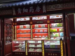 -黑龙江中医药大学附属第一医院