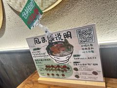 -云阿蛮云南生烫牛肉米线(奉贤路店)