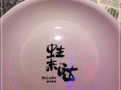 -蛙来哒(吉联mall店)