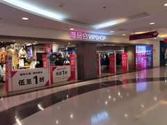 -唯品会(北京国瑞城店)