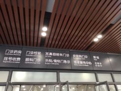 -上海交通大学医学院附属上海儿童医学中心(陆家嘴总院区)