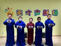 -天才声少儿口才培训中心(世纪金源店)