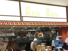 -乡村基·川味现炒大王(熙悦天街店)