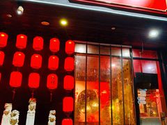 门面-湘里乡亲甲王二老店