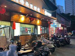 -老淮滨-蚌埠非遗小吃(淮河路店)