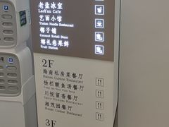 -椰小咖(亚龙湾东榕美食广场店)