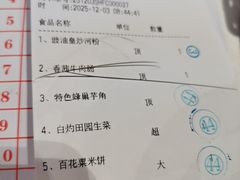 -沙河粉村·国家非遗传承(云台店)