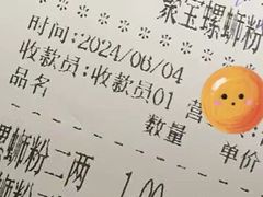 -聚宝螺蛳粉(聚宝店)