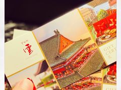 -王府半岛酒店
