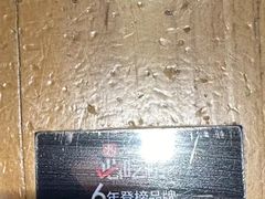 -临家闽南菜(大唐店)