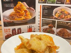 -金掌勺·锅包肉(广渠门店)