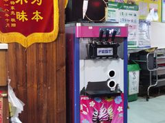 -五福居羊蝎子(方庄店)