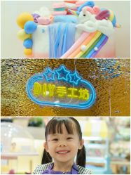 -泰迪主题家庭娱乐中心(IGC天汇广场)