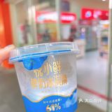 鲜奶添加量61% 所以这个奶味是真的挺浓郁的