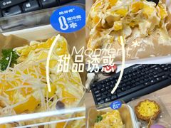-鲍师傅糕点(凯德云尚广场店)