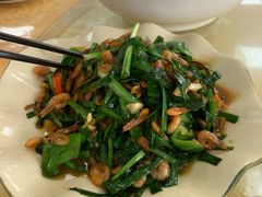 韭菜炒河虾-思远客家菜馆(巴伐利亚店)