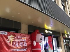 -苏宁易购(郑州二七广场德化街店)