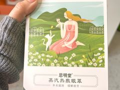 -星视野儿童近视弱视视力训练中心(富荟店)