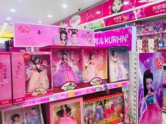 -TOYSRUS玩具反斗城(广州IGC天汇广场店)