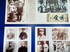 -阎锡山故居
