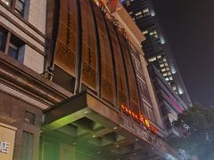 -上海南新雅大酒店