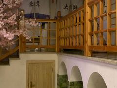 -极乐汇汗蒸会馆(杭州店)