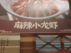 -洞庭土菜小炒馆(易发广场店)