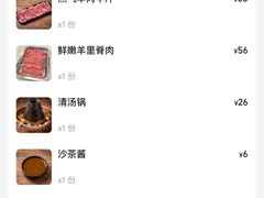 -月圆火锅(宁海东路二店)