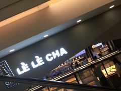 -LELECHA乐乐茶(上海五角场万达广场店)