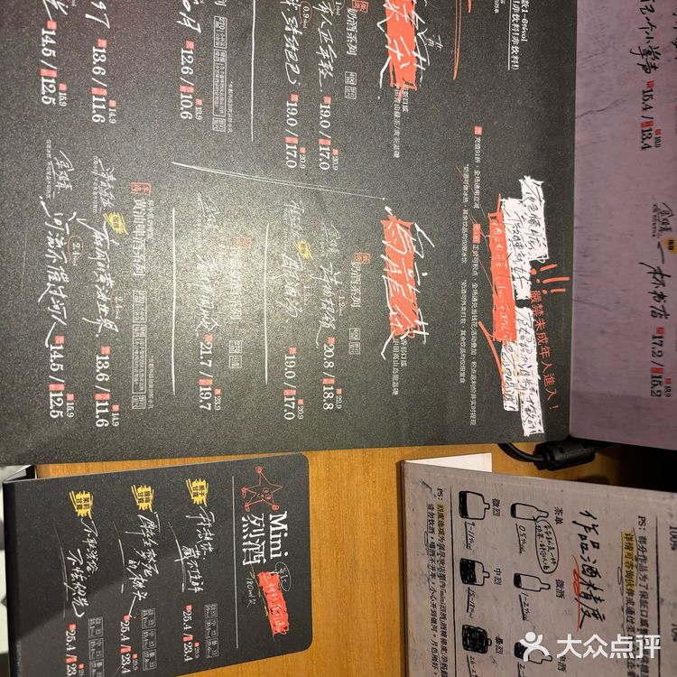 未成年不许喝酒但成年人买酒送棒棒糖