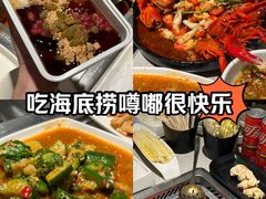 -海底捞火锅(群光广场店)