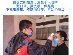 -南岳衡山风景名胜区-南岳大庙