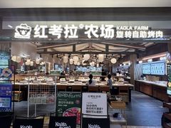 -宝龙城(杭州滨江店)