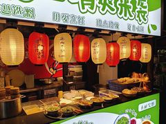 -福苗小骆驼烧烤(莲湖路店)