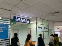 -复旦大学附属肿瘤医院(徐汇院区)