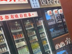 -小林哥的海鲜馆·夜宵烧烤(渔人码头店)