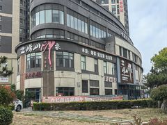 -崂山印象·青岛·海鲜渔家菜
