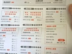 菜单-金戈戈香港豉油鸡(南山海岸城店)