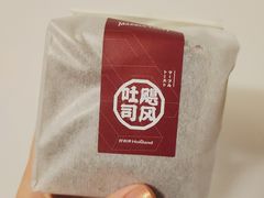 -好利来(龙首印象城店)