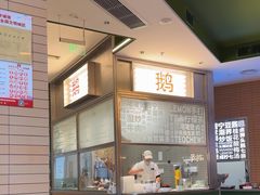 -潮界(凯德晶萃店)